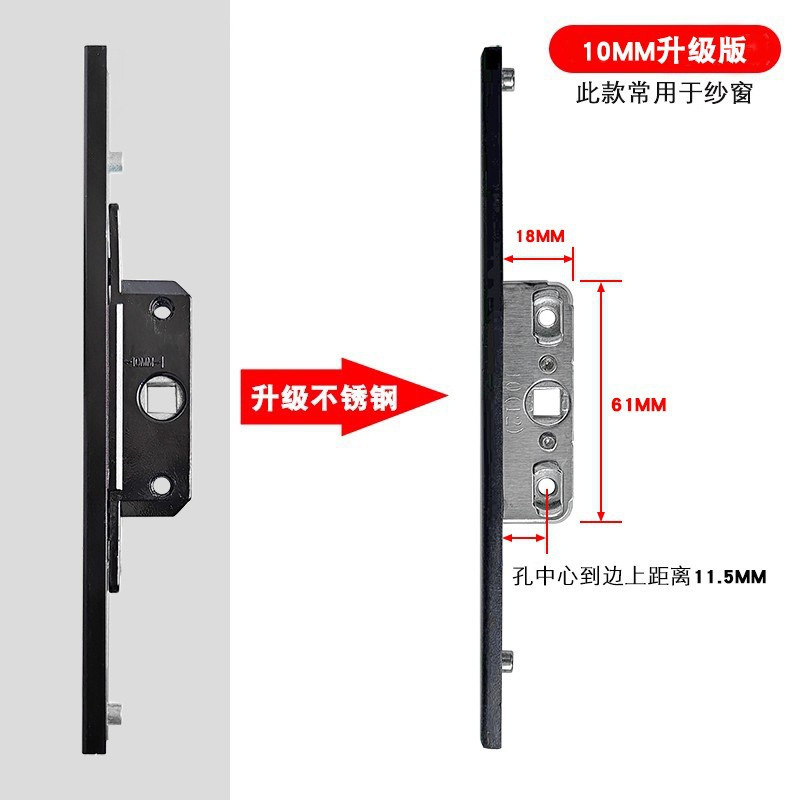Fábrica directa accesorios de enlace cerradura cuerpo de malla de cristal ventana de ventana de aleación de aluminio puerta de ventana caja de cerradura cubierta de aluminio
