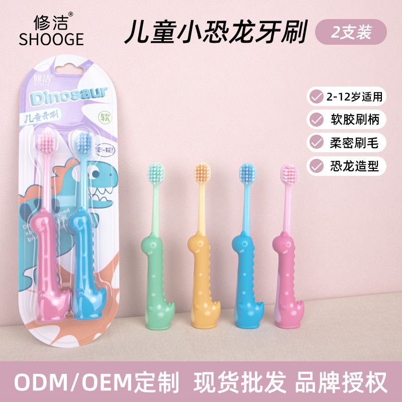 Xiuji Kidsren's Soft-Bristle Toothbrush 2-Pack Cute Dinosaur Anti-Slip Brush Handle 2-12 Years Old Baby Classy Toothbrush Wholesale