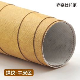 复合面料;小夜灯;其他工业用纸