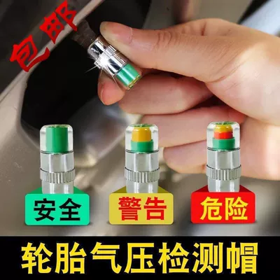 tire pressure safety monitoring cap | Other Automotive Safety Supplies