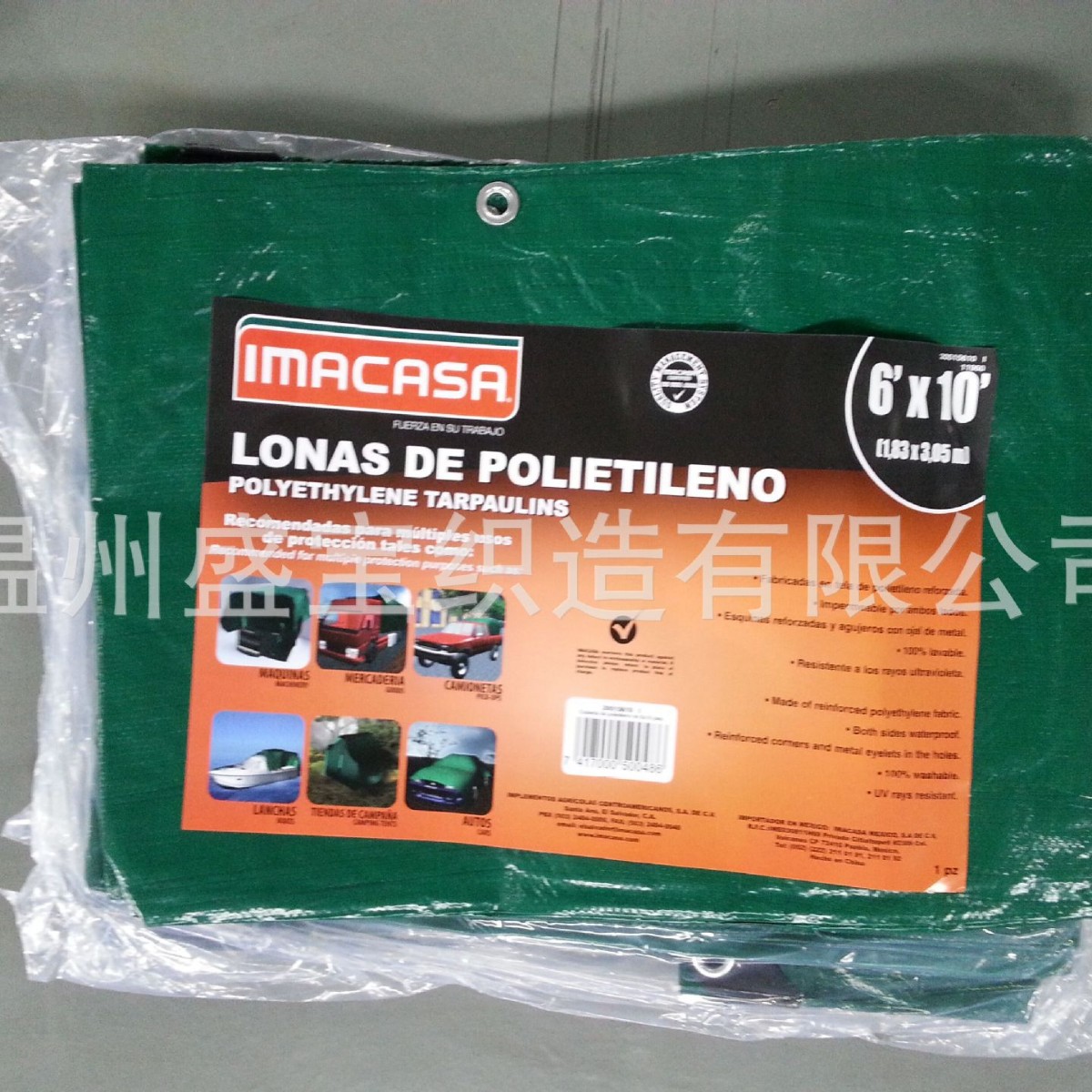 便宜外销墨西哥篷布 绿色编织布 南韩篷布抗老化篷布