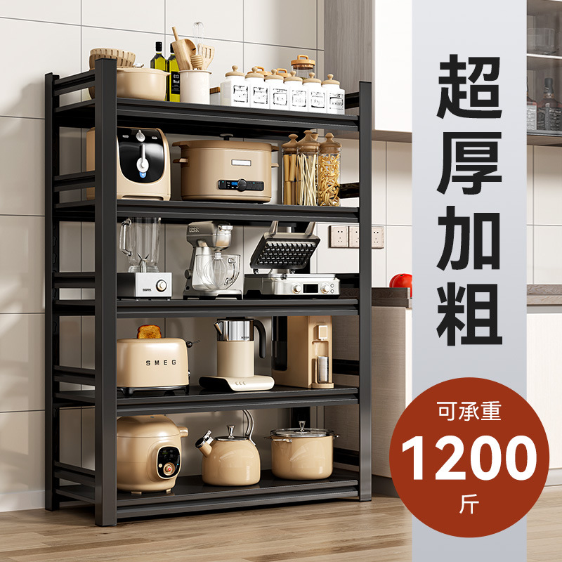 Polimei 주방 선반 바닥에서 천장까지 다층 다기능 보관 냄비 랙 가정용 선반 오븐 전자 레인지 금속