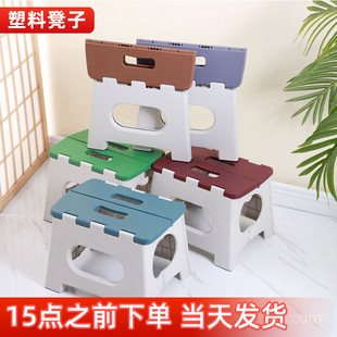 Plastic Foldableing Stool Portable Outdoor Small Stool Household Mazar Adult Simple Fishing Chair Gift Small Bench