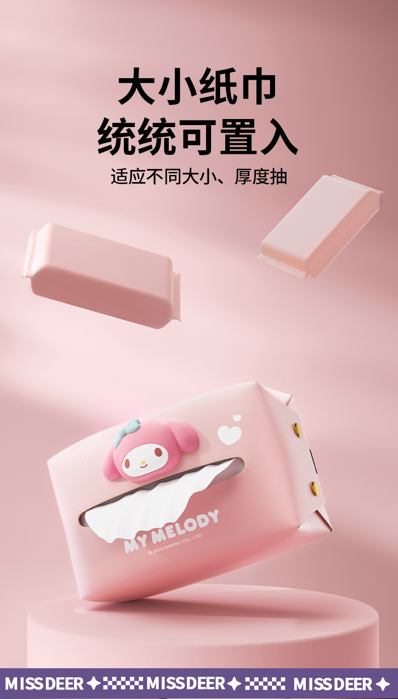 Sanrio Car Tissue Box, Car Tissue Holder, Tissue Storage Hanging Bag, Multifunctional Tissue Box for Car Armrest Box