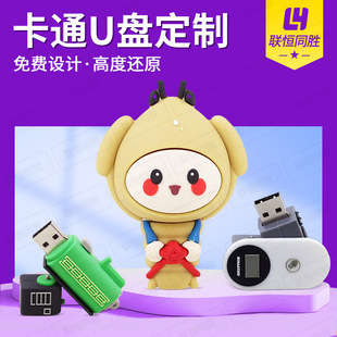 ��ͨu�P���ƿɐ۱�y�������W��P����USB3.0����YƷPVCܛ�z���P