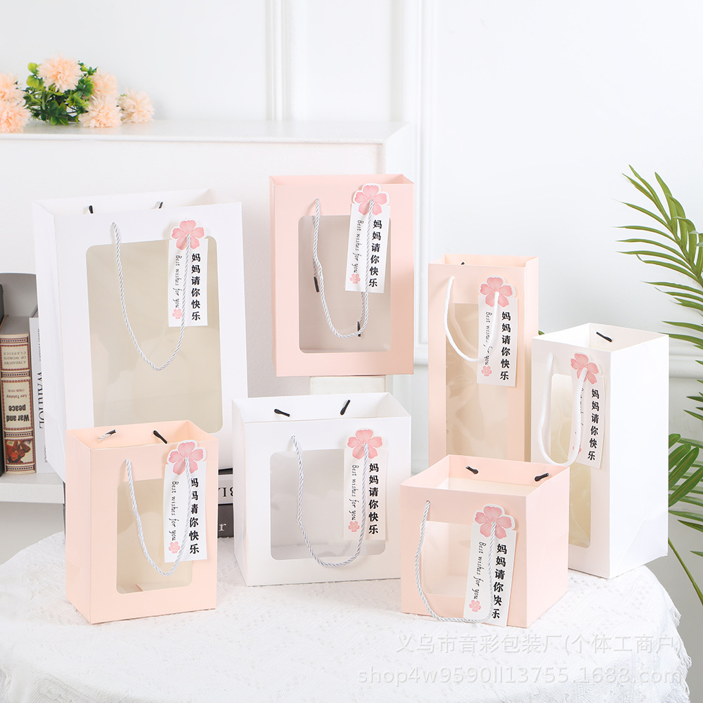 엄마 행복하세요 - 흰색 선물가방 15*15*15