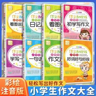 �������ܾ�-С�W�����D�fԒ��Ԓ  С�W�����Ć��ɲ��Lע����