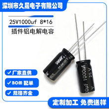�S�����l��Ʒ8*16 25v/1000uf����X늽������WHCֱ����y�����