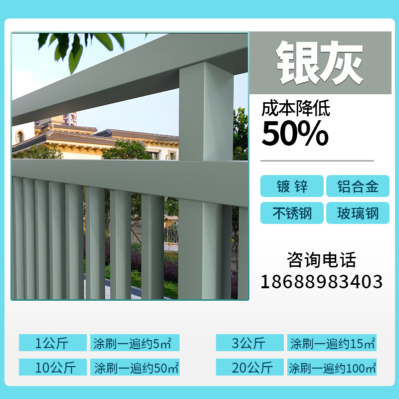 B04 실버그레이 [초장거리 내구형]-1kg