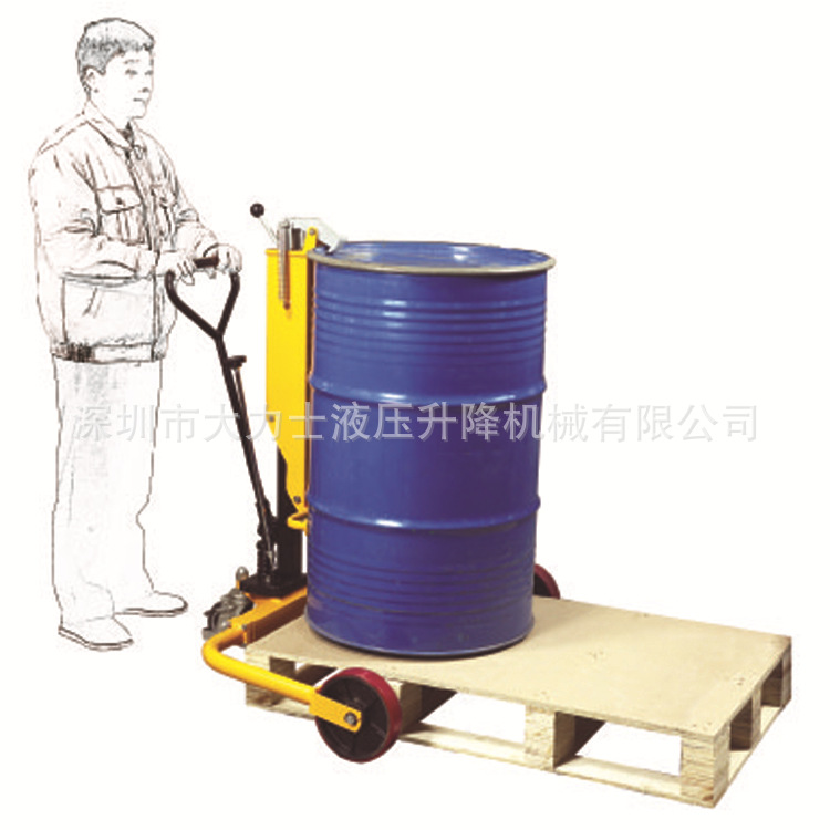 250KG液压油桶车 手推油桶车 铁桶塑料桶搬运车咬嘴油桶车