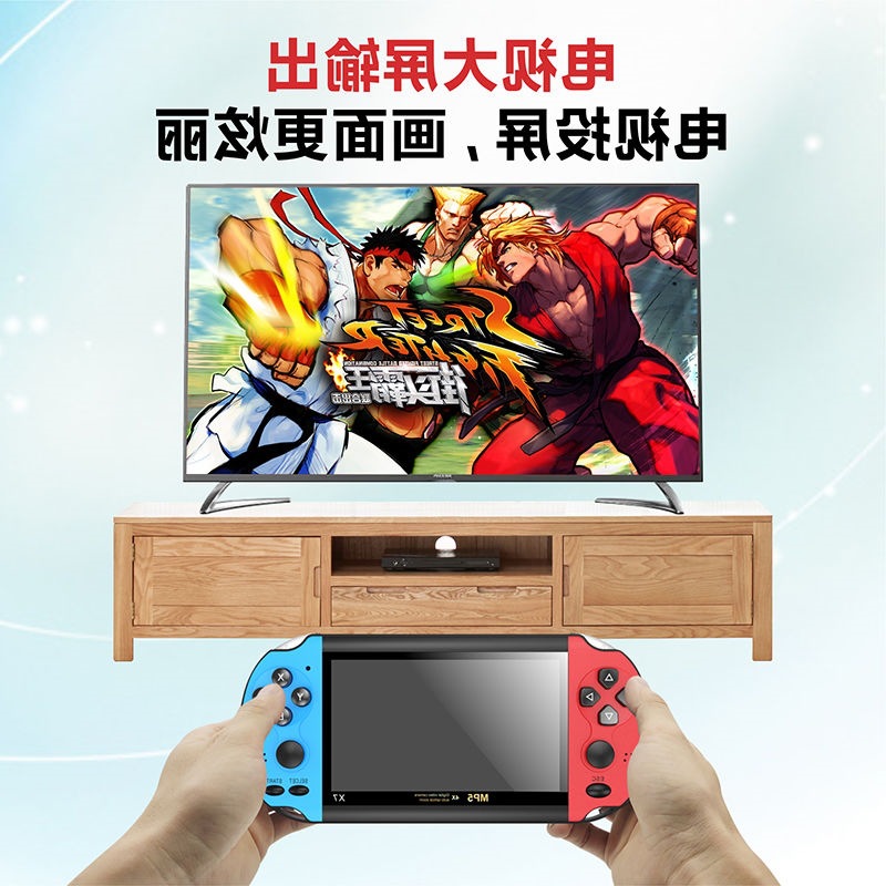 Handheld game console, music player, e-book reader, video player 5