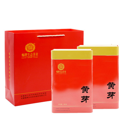 安徽霍山黄芽2021新茶黄牙茶叶礼盒装黄茶袋装散装250g批发浓香型