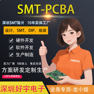 �߾���BGAֲ�������ڹ���SMT�NƬ�SX-ray�z�y�yԇ���һ�l��