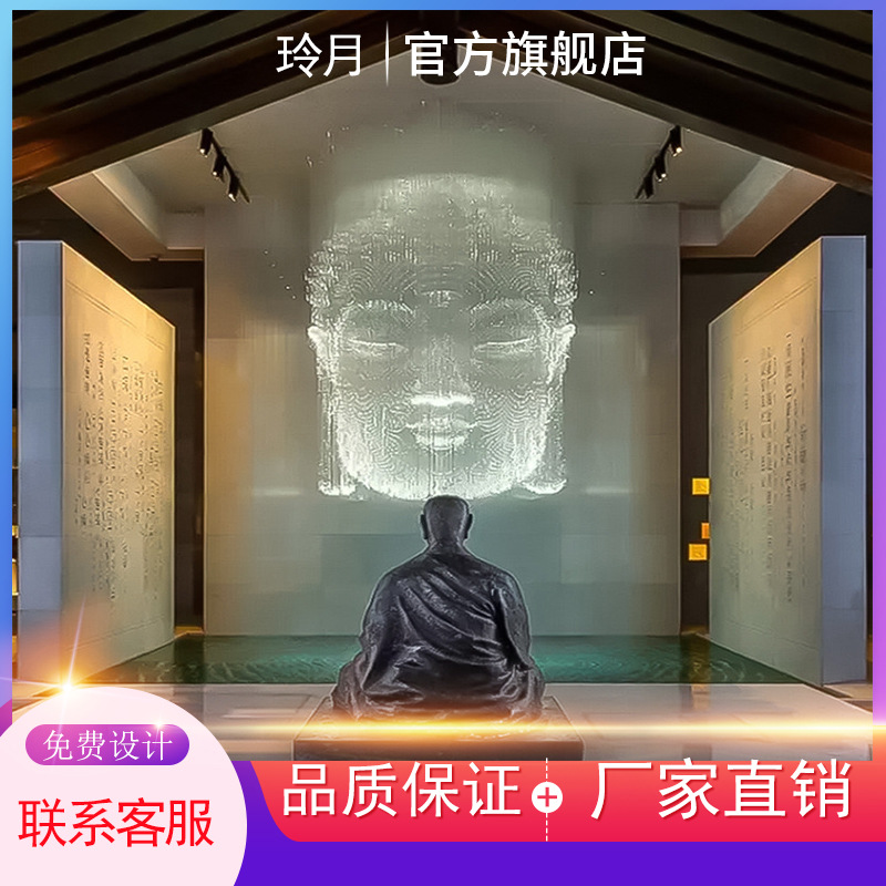 Geometric LED ceiling lamp for hotel with projector