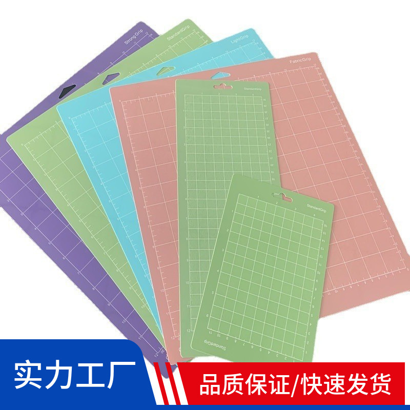 cutting lettering machine backing plate cutting pad cutting mat sticky cutting backing plate