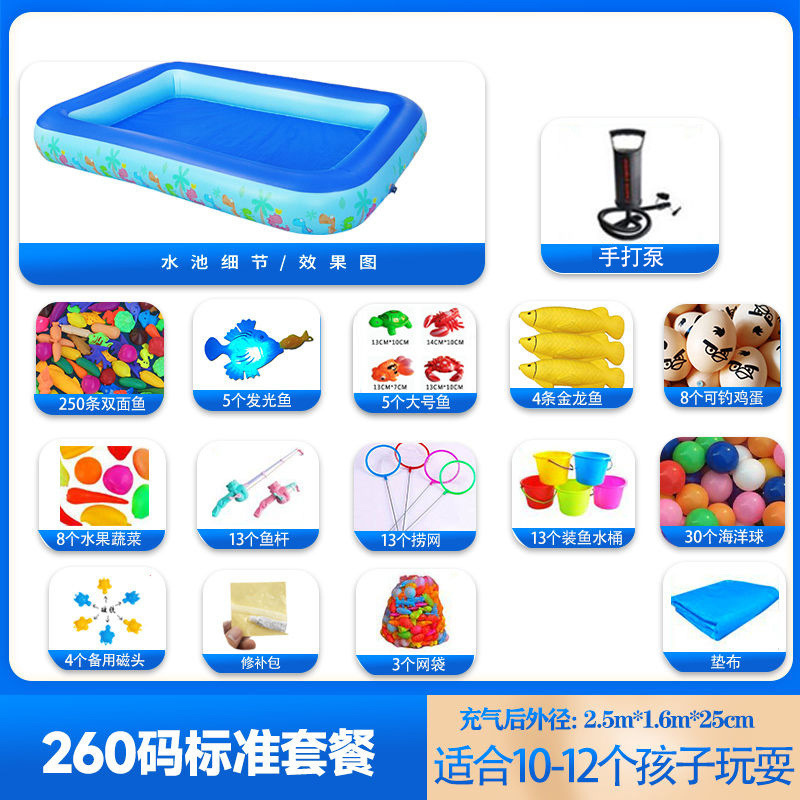 子供用釣り池セットスクエア屋台インフレータブル厚みのある公園プール子供用磁気水遊びナイトマーケットおもちゃ|undefined