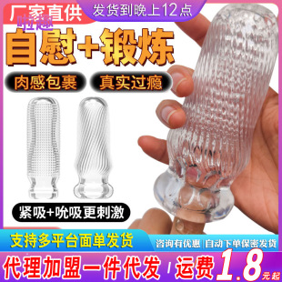 ȡ����Ԯ�w�C������͸��˱����ο����oӖ������߳�����Ȥ����Ʒ