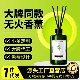 多用途清洁剂;干洗剂;衣物柔顺剂