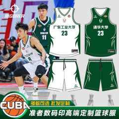 2025新型準者バスケットボール服セットオーダーメイドユニフォームcuba男女大学生試合ユニフォーム共同購入印字