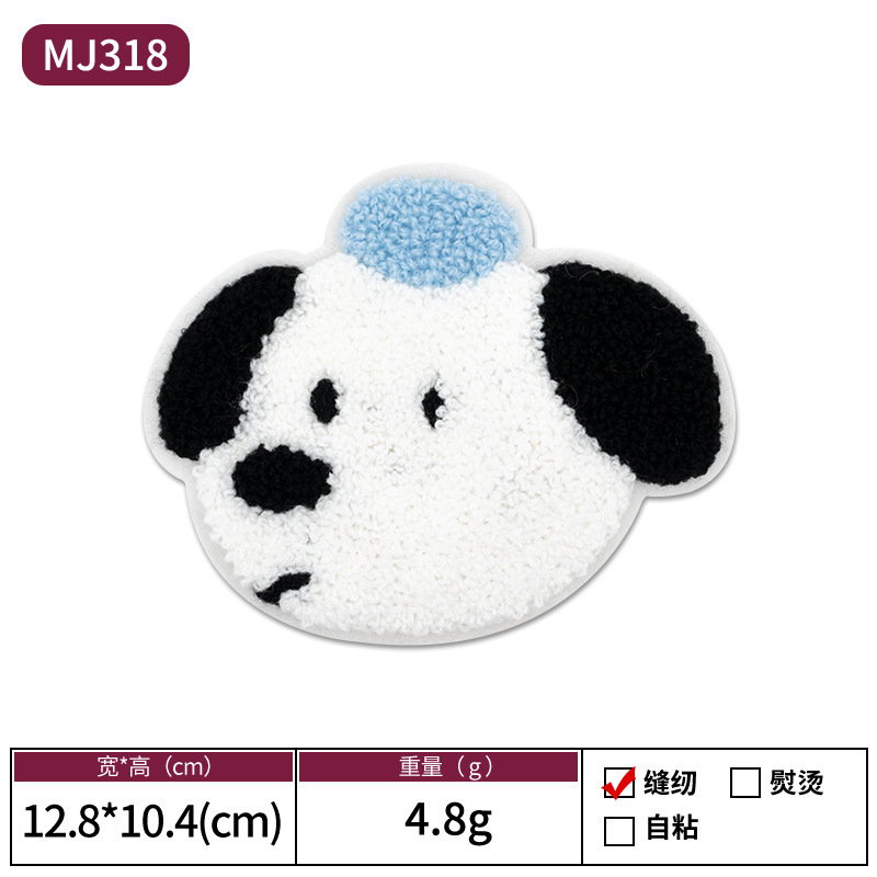 漫画模様タオル刺繍バッグ装飾布貼りパソコン刺繍章仔服装補助材料Chenilleパッチ|undefined