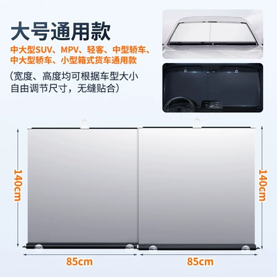 Car Dashboard Sunshade Curtain, Car Car snow shield - telescopic-sunshade-width-can-be-adjusted-freely-large-size