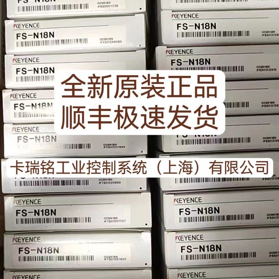 基恩士 LR-TB5000C  LR-TB5000CL MU-N11 MU-N12保证正品