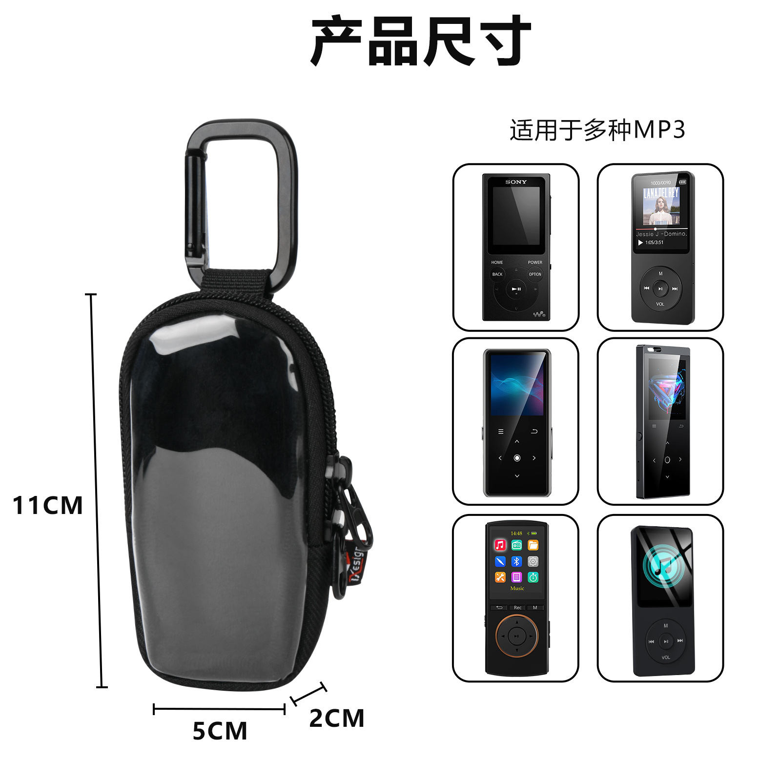 适用于Sony NWE394 Mp3播放器便携袋保护套  户外挂扣TPU收纳包