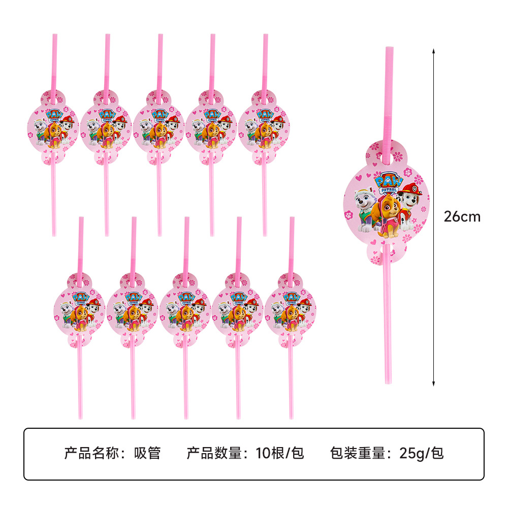 빨대 10개입/팩