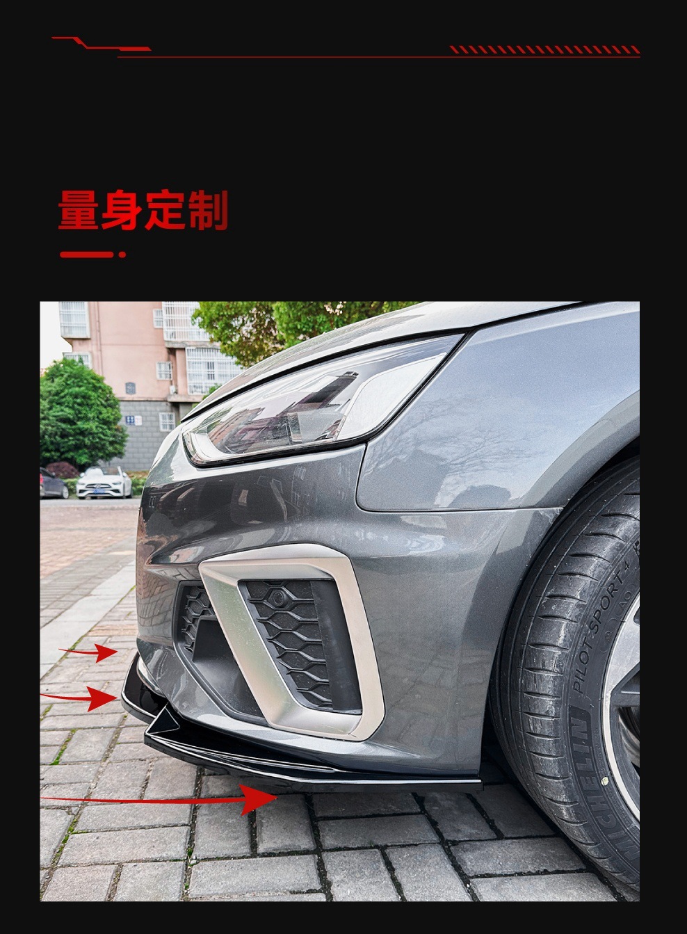 Suitable for 2020+ Audi A4 S4 B9.5 Sline Front Spoiler, Front Lip, Corner Surround, Spoiler, Cross-Border Modification