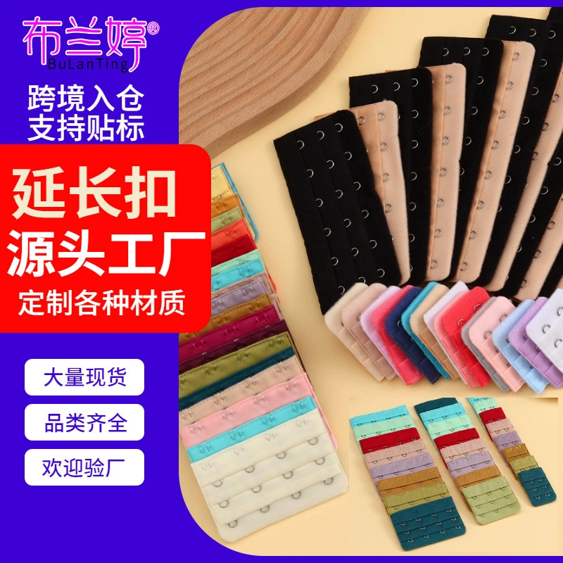 Трехбортное нижнее белье удлинительная Пряжка Бюстгальтер удлинительная Пряжка задняя Пряжка шарнирная Пряжка расширяющаяся трехпряжка крючок Пряжка Назад