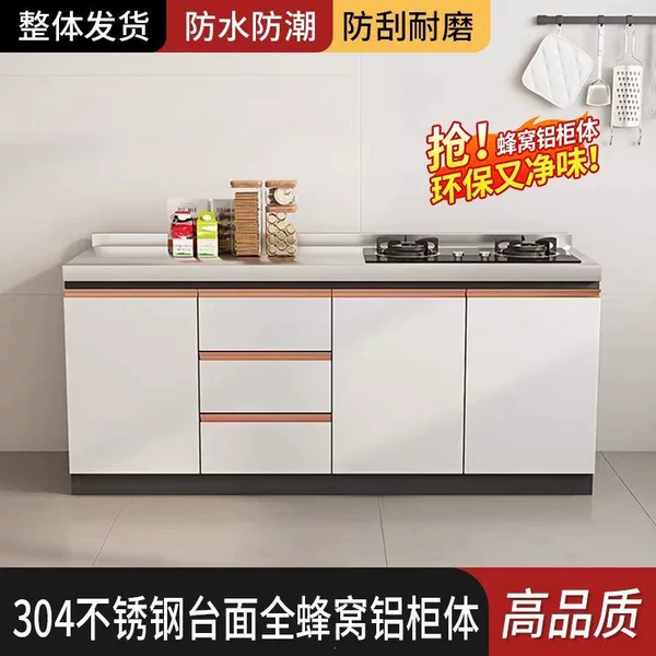 Stainless steel countertop, honeycomb aluminum kitchen cabinets, integrated kitchen units for home use