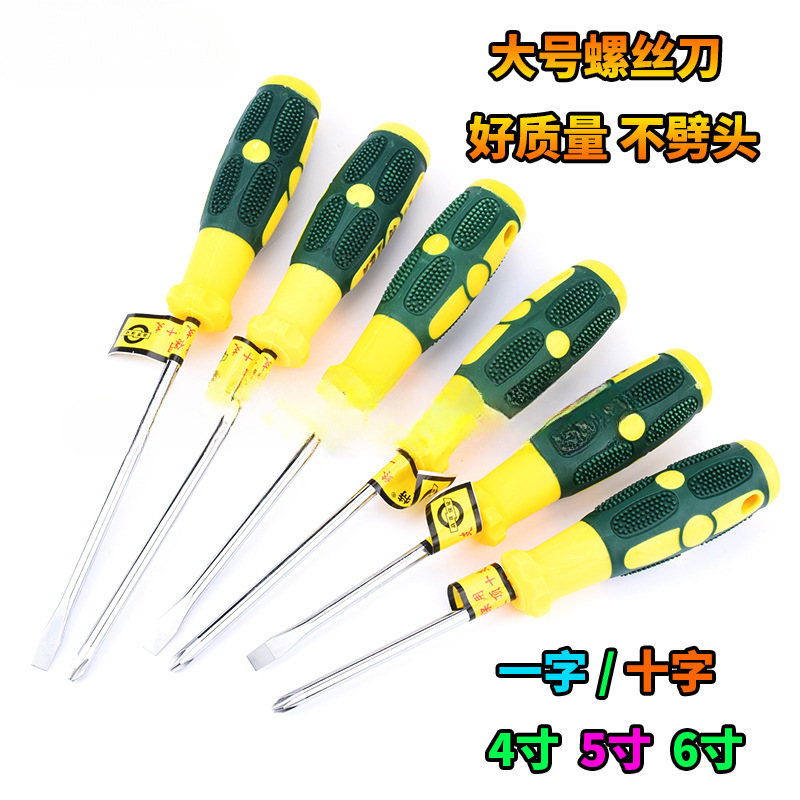 Destornillador grande destornillador magnético de acero vanadio blanco destornillador de destornillador cruzado manual reparación de destornillador