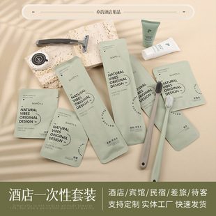 Manufacturer Customized Hotel Disposable Toiletries Set, Soft-Bristled Toothbrush and Comb for Guesthouses and B&Bs, Hotel Consumables