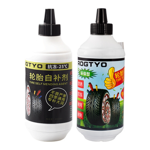 Battery electric vehicle tire self-hydrating antifreeze Motorcycle vacuum tire automatic tire repair fluid repair glue