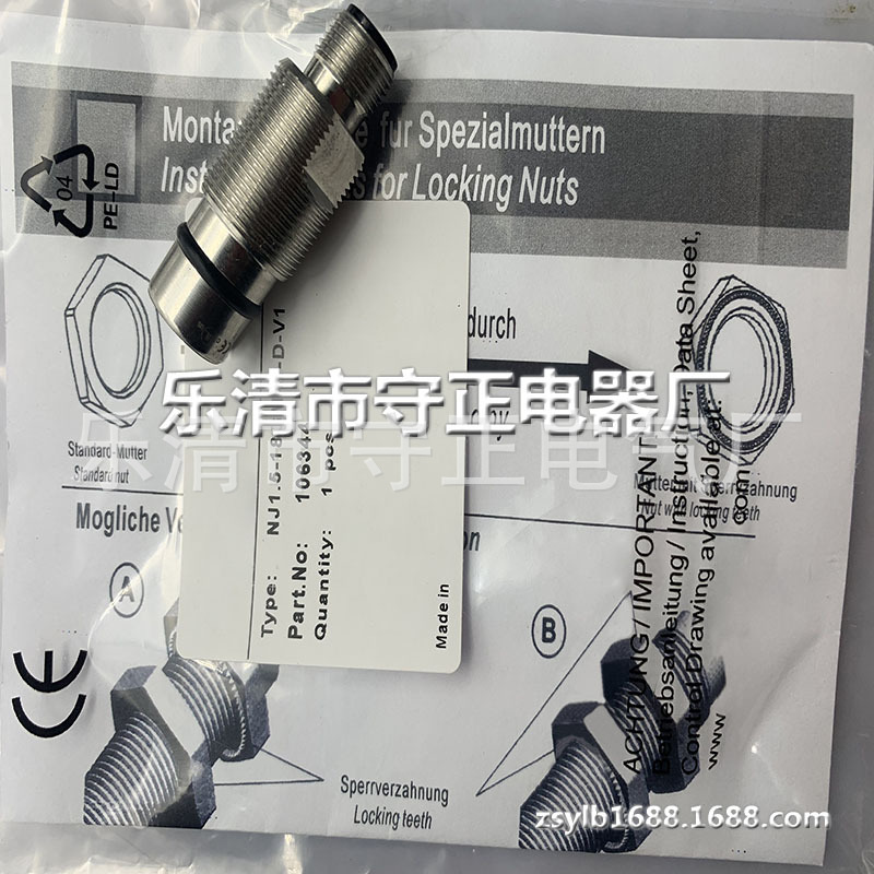 全新耐高压传感器NJ1.5-18GM-N-D-V1接近开关 质保一年
