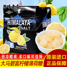 �R���������R�̸����̙��ʱ����� ���}������himalaya salt�}�ǹ�