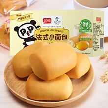 盼盼法式小面包20g小包箱装奶香味早餐解馋抗饿休闲零食批发代发