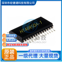 HT48R50A-1 ��װ SOP28 ��Ƭ8λ����΢��������Ƭ��оƬ ȫ���ֻ�