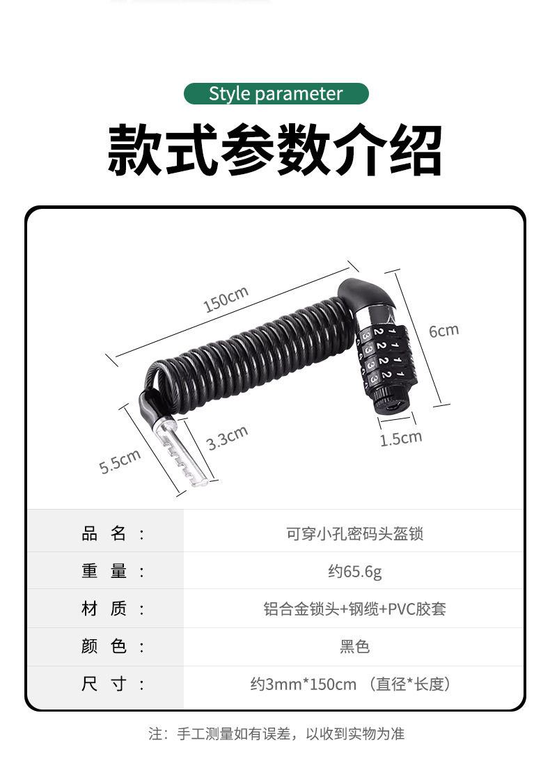 Bicycle Lock, Electric Vehicle Wire Lock, Mountain Bike, Motorcycle Anti-Theft Password, Steel Cable Lock, Luggage Lock, Helmet Lock