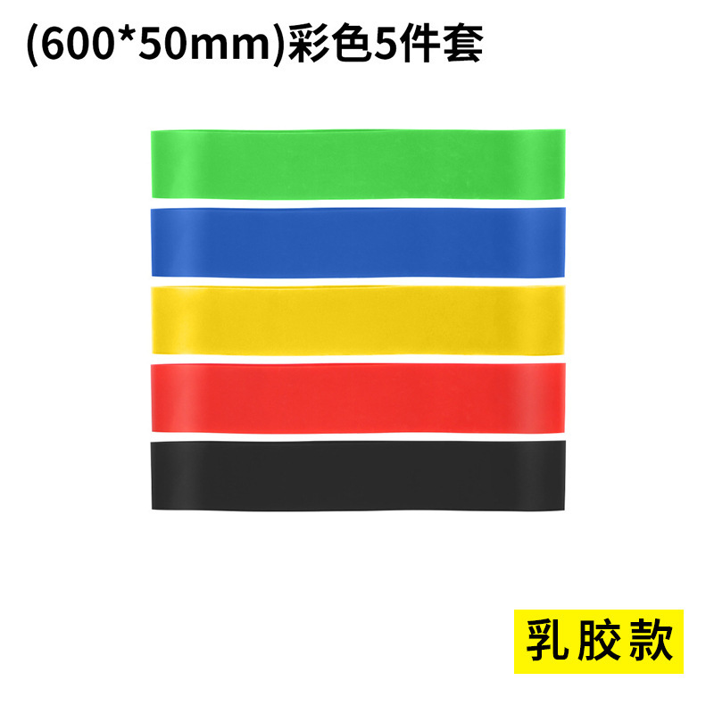 라텍스 컬러 5 피스 세트