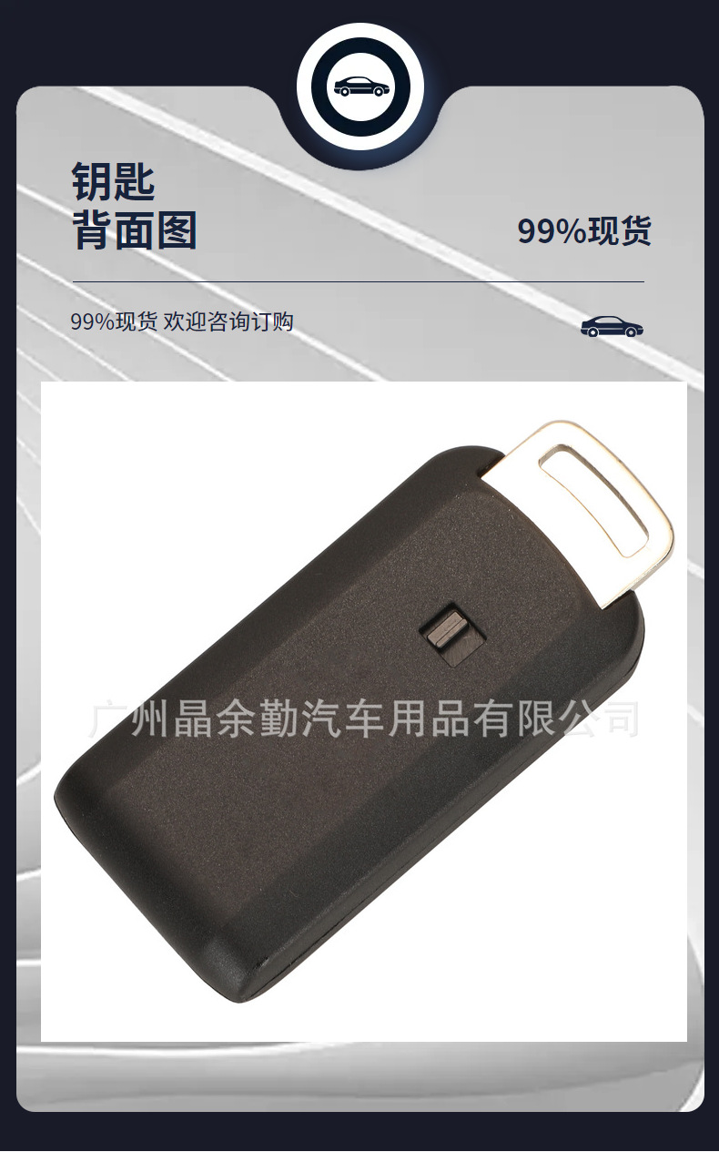GHR-M004/M003 is suitable for Mitsubishi Montero Pajero Zhi all-round car key remote control 433mhzID47