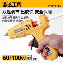 �|�_���ߟ����z��60-100W�p���ʟ����z�����I�����ۘ��f��KT82110