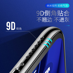 Suitable for Apple 13 full screen protection iPhone 12 Pro Max green light tempered film XR anti-peep XS purple light mobile phone film