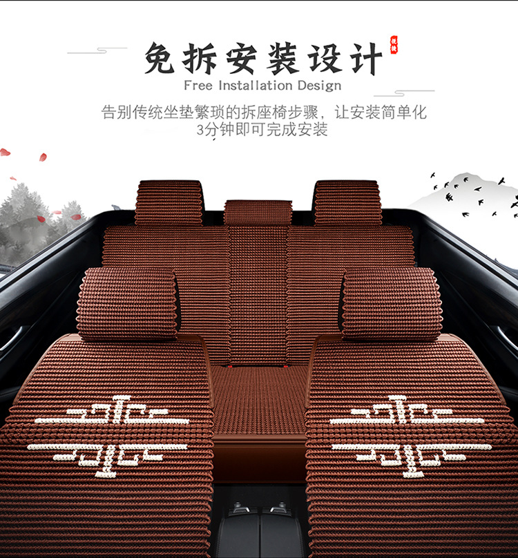 Manufacturer Wholesale Car Seat Cushions Hand-Woven Ice Silk Cushions Five Colors Five Seats Universal Hand-Woven Ice Silk Cushions for All Seasons