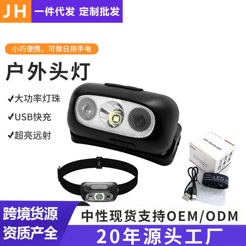 Multifunctional Outdoor Lighting Rechargeable Camping Style Lamp Fishing Rechargeable Headlamp Running Sensor Headlamp Led Lamp