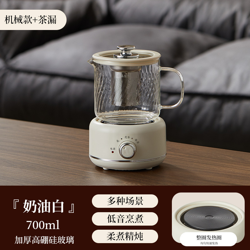 多功能养生壶迷你办公室煮茶器家用小型花茶壶全玻璃电炖杯礼品|undefined