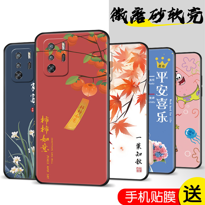 Applicable to Red Mi NOTE10Pro5G mobile phone shell film m2104k10ac full edge protective cover red mystery note10p Applicable to Red Mi NOTE10Pro5G mobile phone shell film m2104k10ac full edge protective cover red mystery note10p