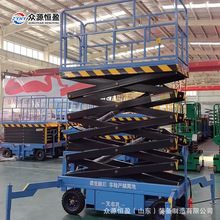 10米剪叉剪叉升降机 移动登高自行走升降平台 液压高空作业车