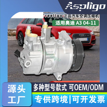 �����ڰµ� A3 04-11 ѹ����1K0820803G 1K0820803Q 1K0820803S