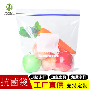 �����Է�� ʳƷ�������ռ{�Է��ܷⱣ�r�� �����p��l�܌���